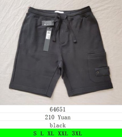 Шорты Stone Island